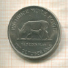 5 шиллингов. Уганда. F.A.O. 1968г