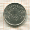 50 гирш. Судан. F.A.O. 1977г