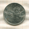 20 добра. Сан-Томе и Принсипи. F.A.O. 1977г