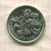 10 пиастров. Египет. F.A.O. 1980г