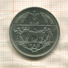 10 пиастров. Египет. F.A.O. 1980г