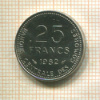 25 франков. Коморские острова. F.A.O. 1982г