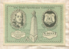 50 пфеннигов. Германия