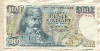 5000 драхм. Греция 1984г