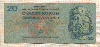 20 крон. Чехословакия 1970г