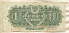 1 злотый. Польша 1944г