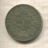 3 1/2 гульдена - 2 талера. Франкфурт 1842г