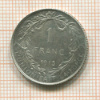 1 франк. Бельгия 19132г