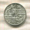 3 марки. Германия 1927г