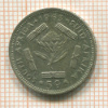 5 центов. Южная Африка 1963г