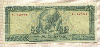 50 драхм. Греция 1955г