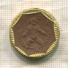 Нотгельд. 5 марок. Германия. Саксония