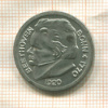 Нотгельд. 25 пфеннигов. Германия. Бонн