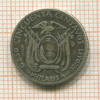 50 сентаво. Эквадор 1928г