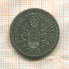 Нотгельд. 50 пфеннигов. Германия. Мойзельвиц