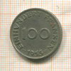100 франков. Саарланд 1955г