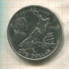 1 доллар. Новая Зеландия 1969г