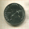 5 марок. ГДР 1986г