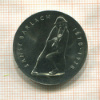 5 марок. ГДР 1988г