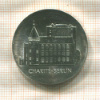 10 марок. ГДР 1986г