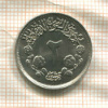 2 гирша. Судан. F.A.O. 1976г