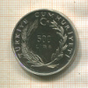 500 лир. Турция. F.A.O. 1985г