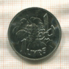 1 ливр. Ливан. F.A.O. 1968г