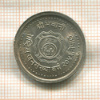 1 рупия. Непал 1984г