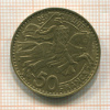 50 франков. Монако 1950г