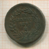 1 сентаво. Мексика 1892г