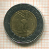 500 лир. Сан-Марино 1995г