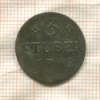 3 штубера. Юлих-Берг (деформация) 1792г