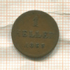 1 геллер. Франкфурт 1855г