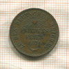 1 крейцер. Баден 1871г