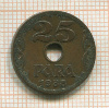 25 пара. Югославия 1938г