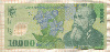 10000 лей. Румыния 2000г