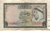 1/4 динара. Кувейт 1960г