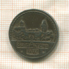 Нотгельд. 50 пфеннигов. Германия. Альтена