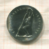 5 марок. ГДР 1988г