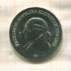 5 марок. ГДР 1978г