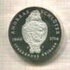20 марок. ГДР. ПРУФ 1990г