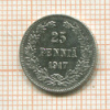 25 пенни 1917г
