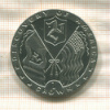 1 крона. Остров Мэн 1992г
