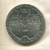 1 крона. Остров Мэн 1992г