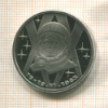 1 рубль. Терешкова. ПРУФ стародел 1983г