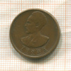 10 центов. Эфиопия 1936г