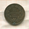 2 1/2 сантима. Люксембург 1854г
