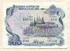 Облигация. 500 рублей 1992г