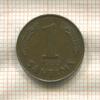 1 сантим. Латвия 1939г