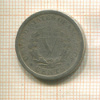 5 центов. США 1911г